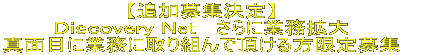 �^�ʖڂɋƖ��Ɏ��g��Œ�������@���W�I 